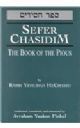 Sefer Chasidim: The Book of the Pious